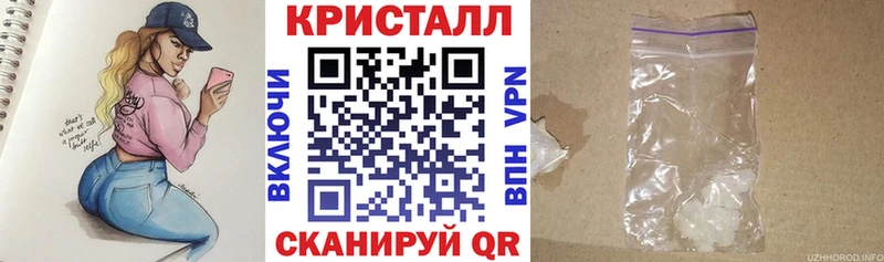 Амфетамин Розовый  Батайск 
