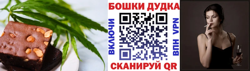 где купить наркоту  Батайск  Canna-Cookies конопля 