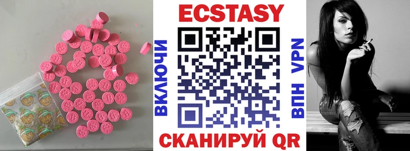 ЭКСТАЗИ Punisher  blacksprut ONION  Батайск 