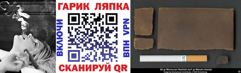 купить наркотики цена  Батайск  ГАШИШ hashish 