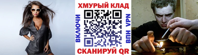 ГЕРОИН VHQ  Батайск 