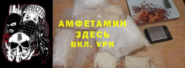 стафф Бородино