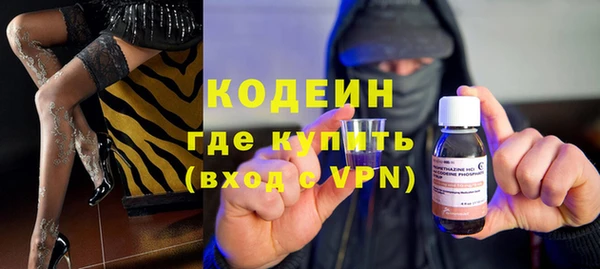 метадон Бугульма
