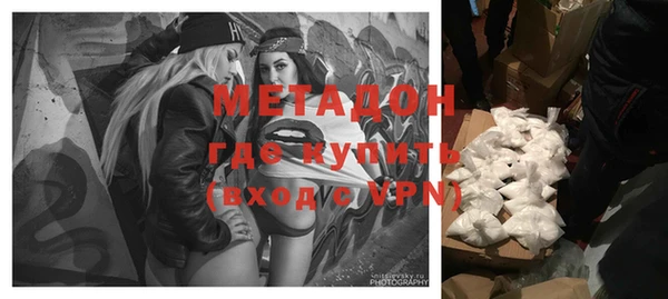 метадон Бугульма