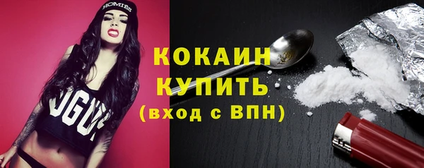 альфа пвп VHQ Бронницы