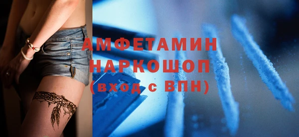 мефедрон Богданович