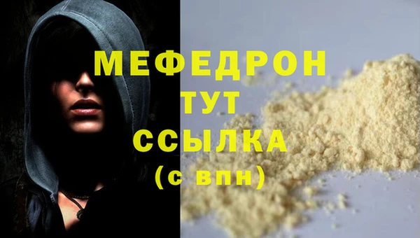 стафф Бородино
