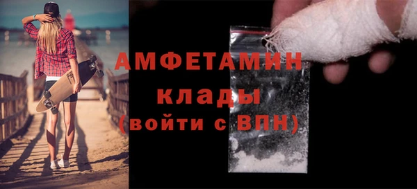 мефедрон Богданович