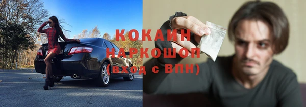 мефедрон Богданович