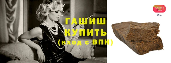 прущие крисы Богородск