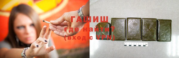 прущие крисы Богородск
