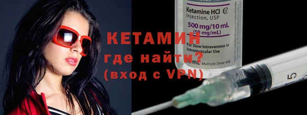 мефедрон Богданович