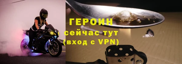 стафф Бородино
