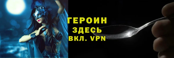 метадон Бугульма