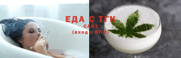 мефедрон Богданович