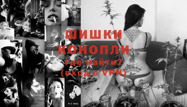 альфа пвп VHQ Бронницы