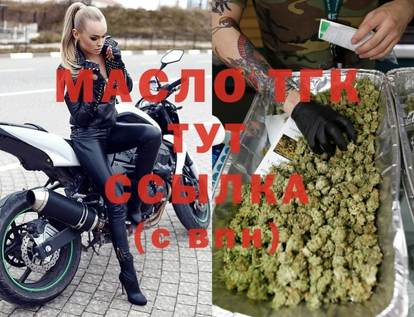 прущие крисы Богородск