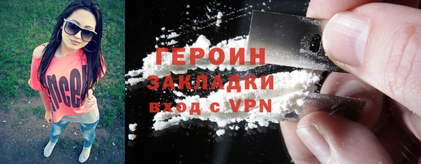 мефедрон Богданович