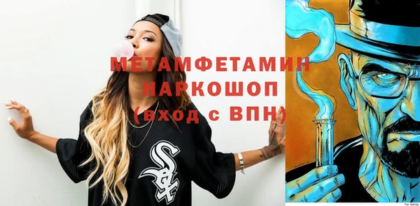 метадон Бугульма