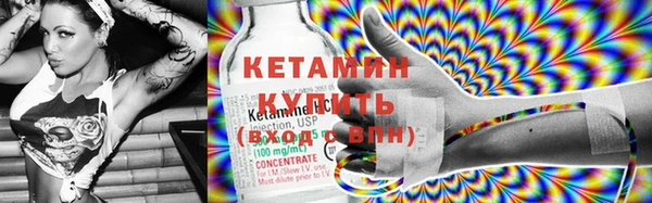 прущие крисы Богородск