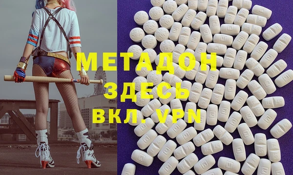 метадон Бугульма