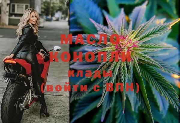 прущие крисы Богородск
