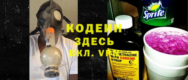 мефедрон Богданович