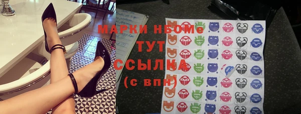 альфа пвп VHQ Бронницы