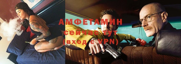 стафф Бородино