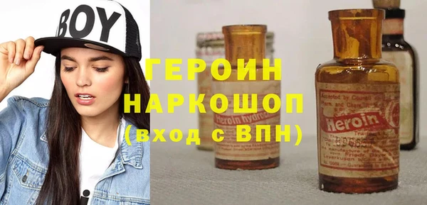 прущие крисы Богородск