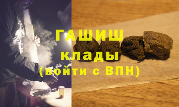альфа пвп VHQ Бронницы