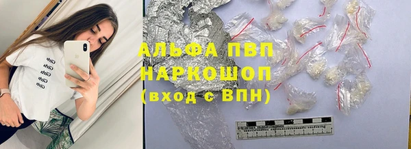 прущие крисы Богородск