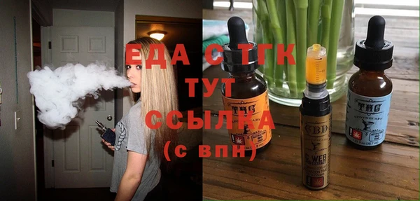 мефедрон Богданович