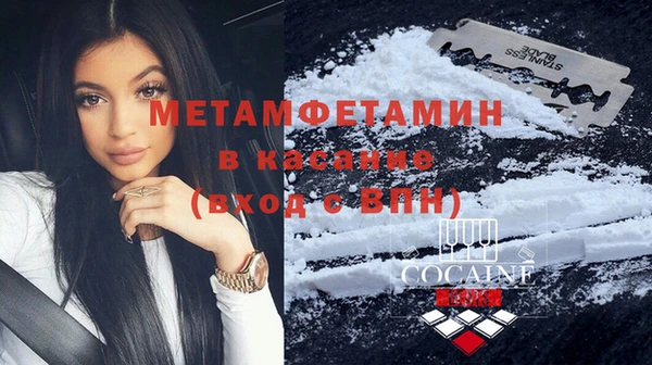 мефедрон Богданович