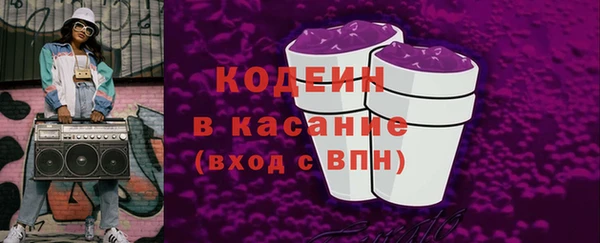 мефедрон Богданович