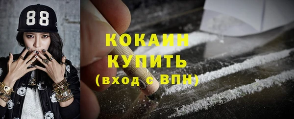 прущие крисы Богородск