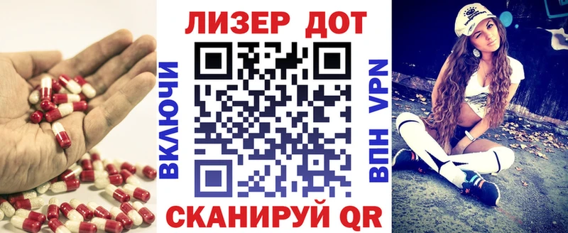ссылка на мегу вход Батайск ЛСД экстази ecstasy