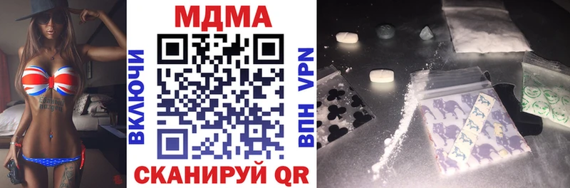 МДМА VHQ Батайск