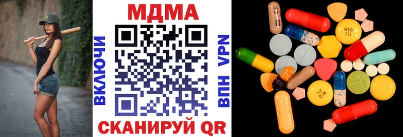 магазин продажи   MEGA зеркало  MDMA молли  Батайск 