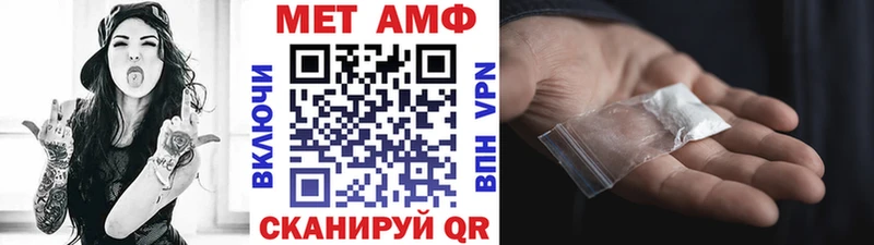 Первитин винт  купить наркотики сайты  Батайск 