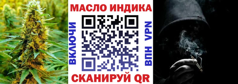 ТГК Wax Батайск