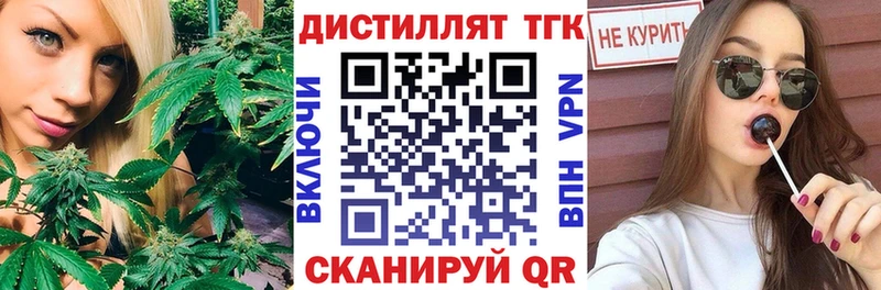где продают наркотики  Батайск  ТГК вейп 