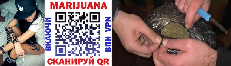 Каннабис White Widow  Батайск 